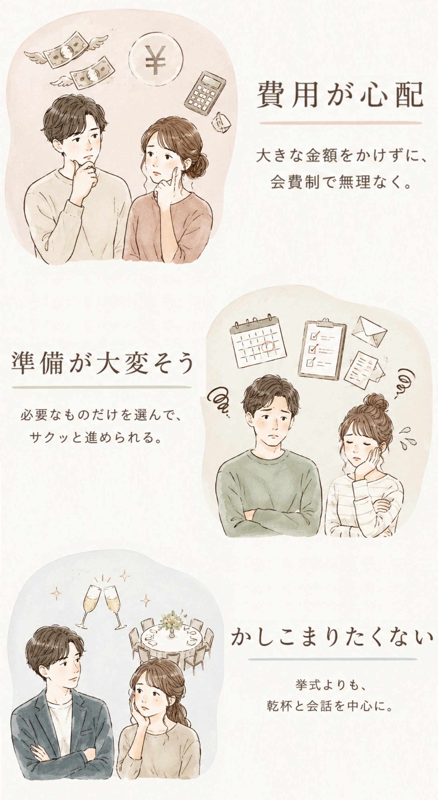 ケース1